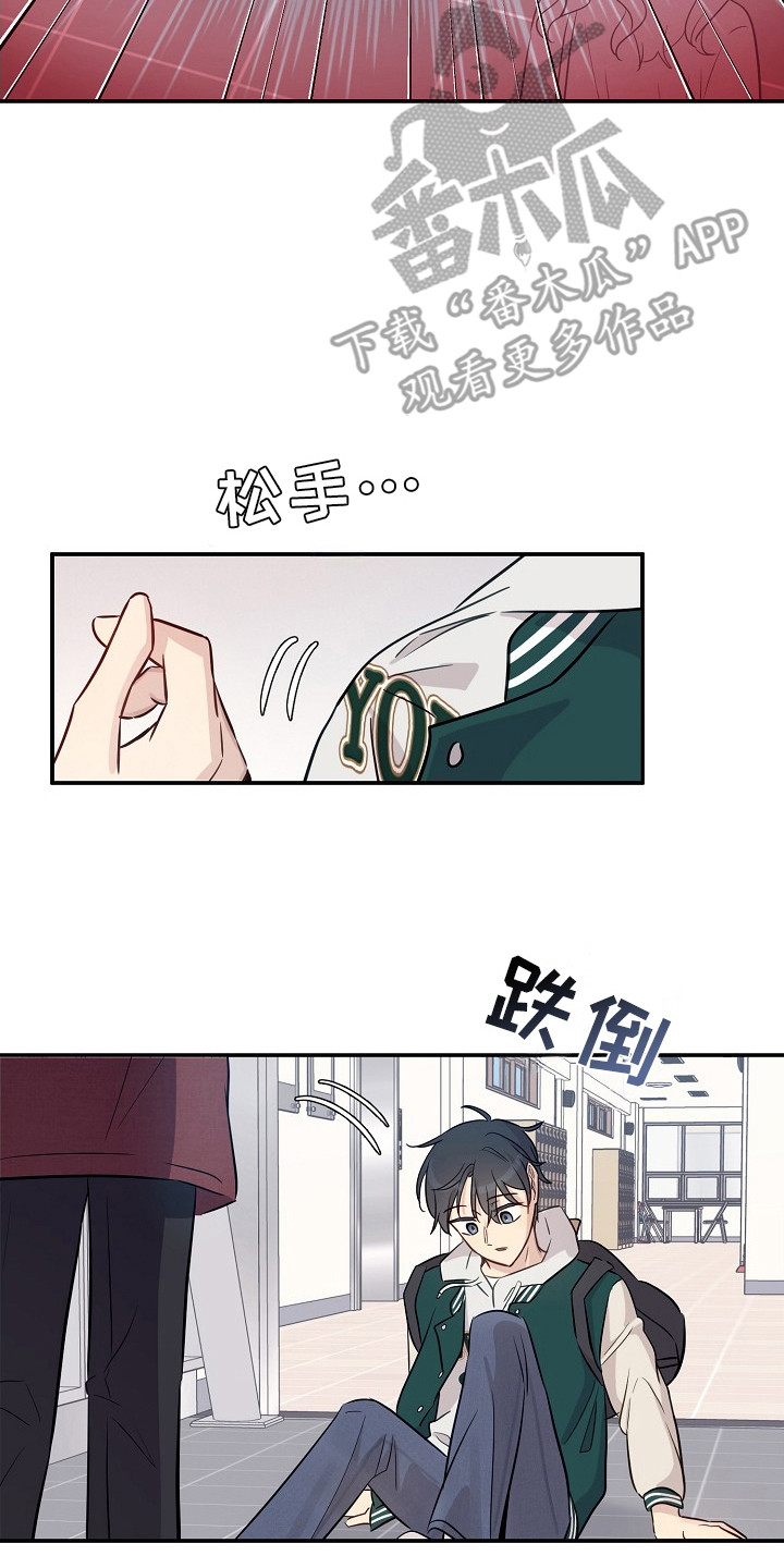 双生心跳