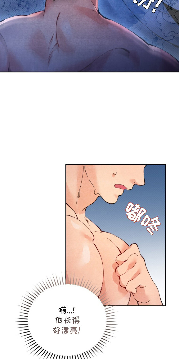 西柚《白虎夫君》漫画在线下拉_白虎夫君漫画浮云（下拉式阅读）