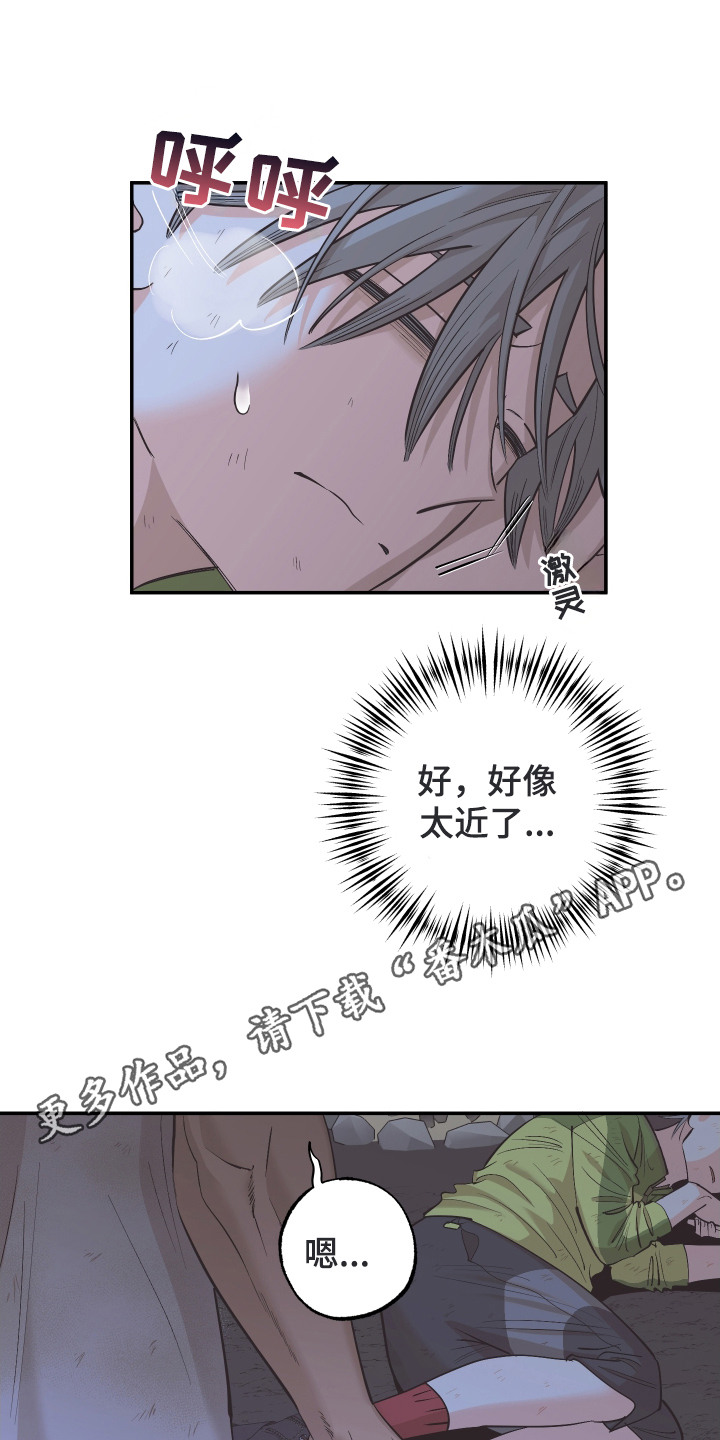 野人同居日志