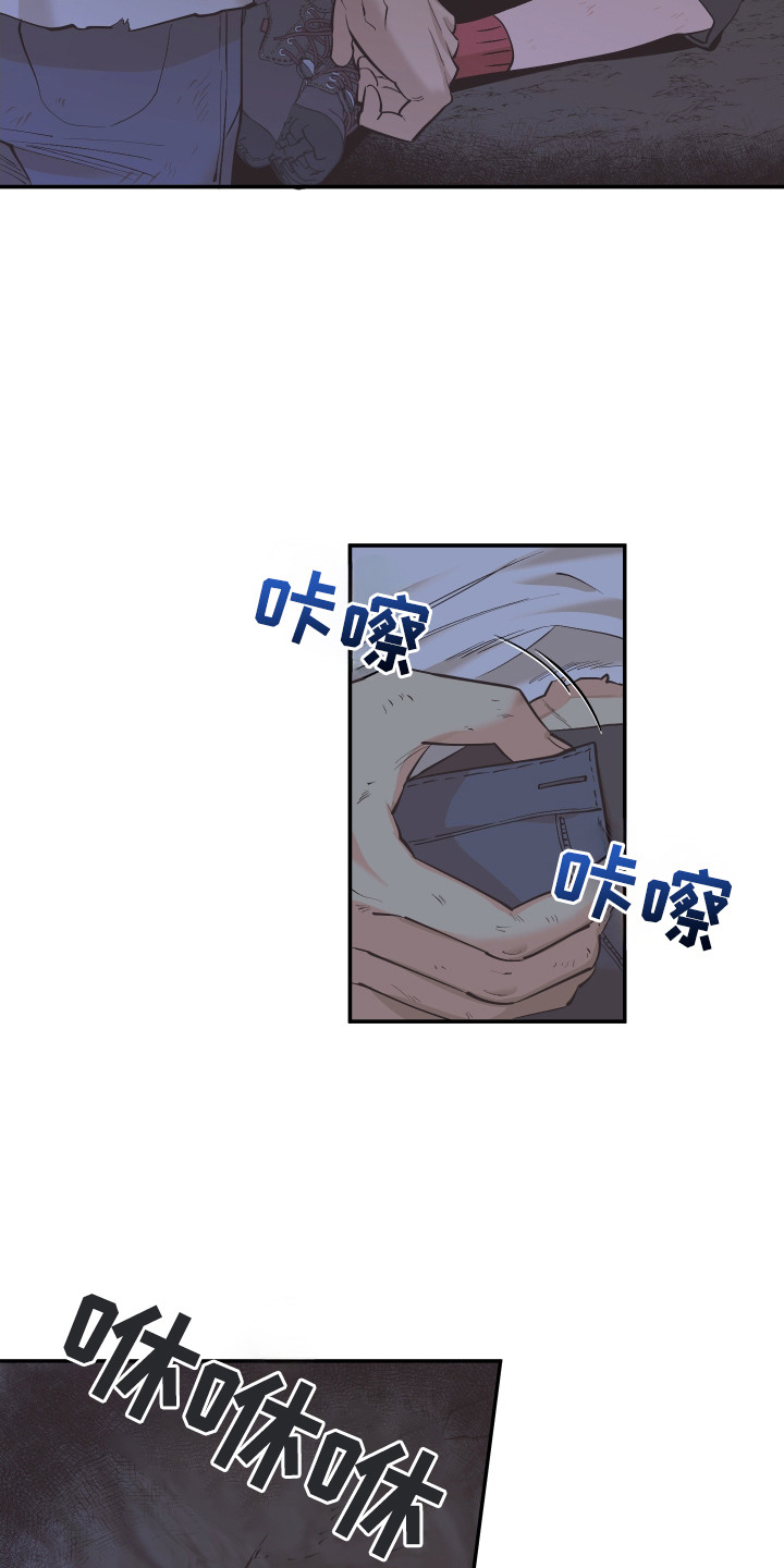野人同居日志