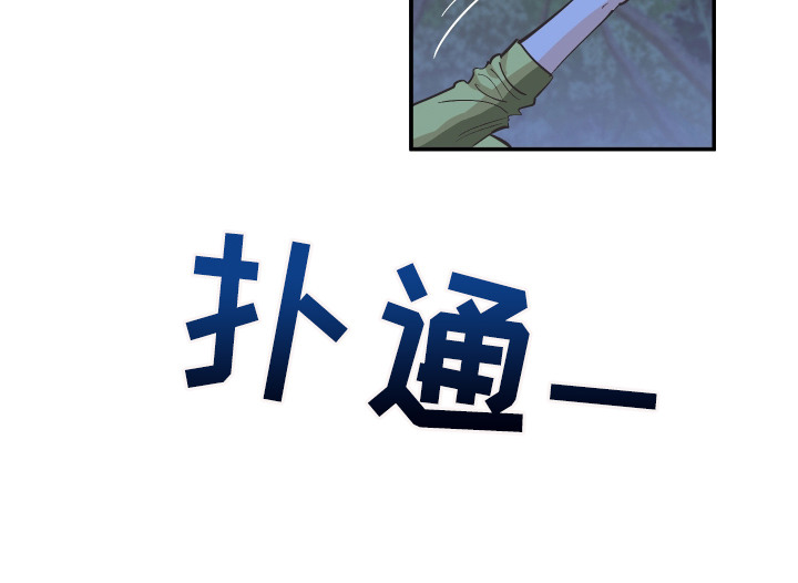 野人同居日志