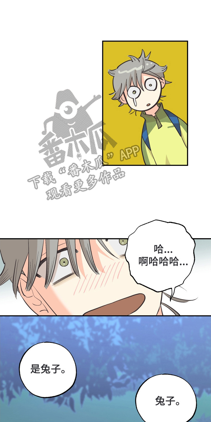 野人同居日志