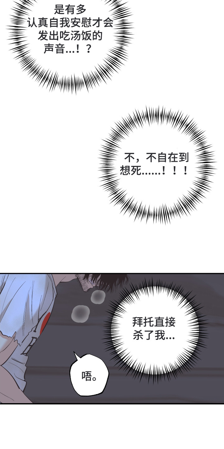 西柚《野人同居日志》漫画在线下拉_野人同居日志漫画浮云（下拉式阅读）