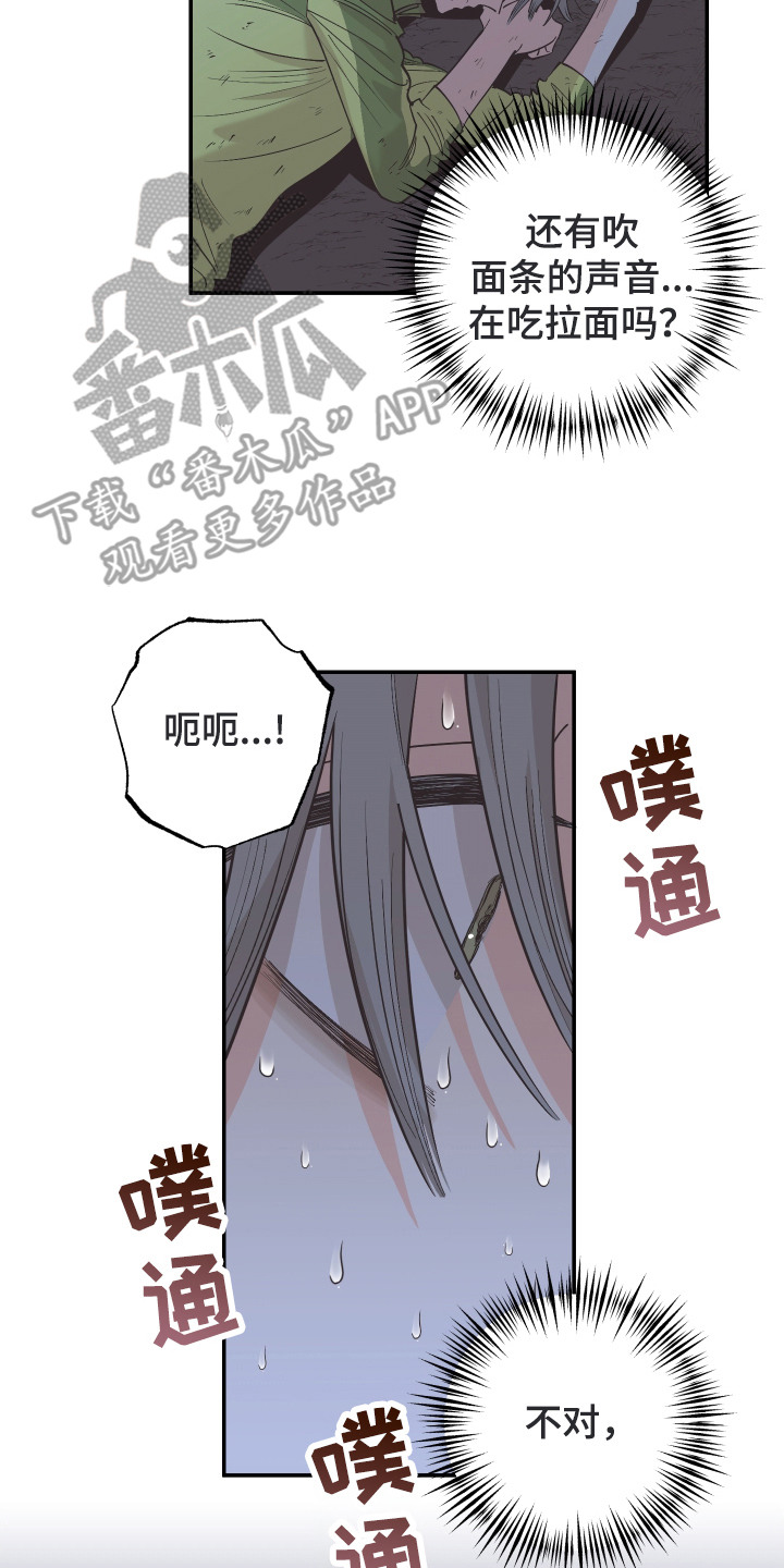 野人同居日志
