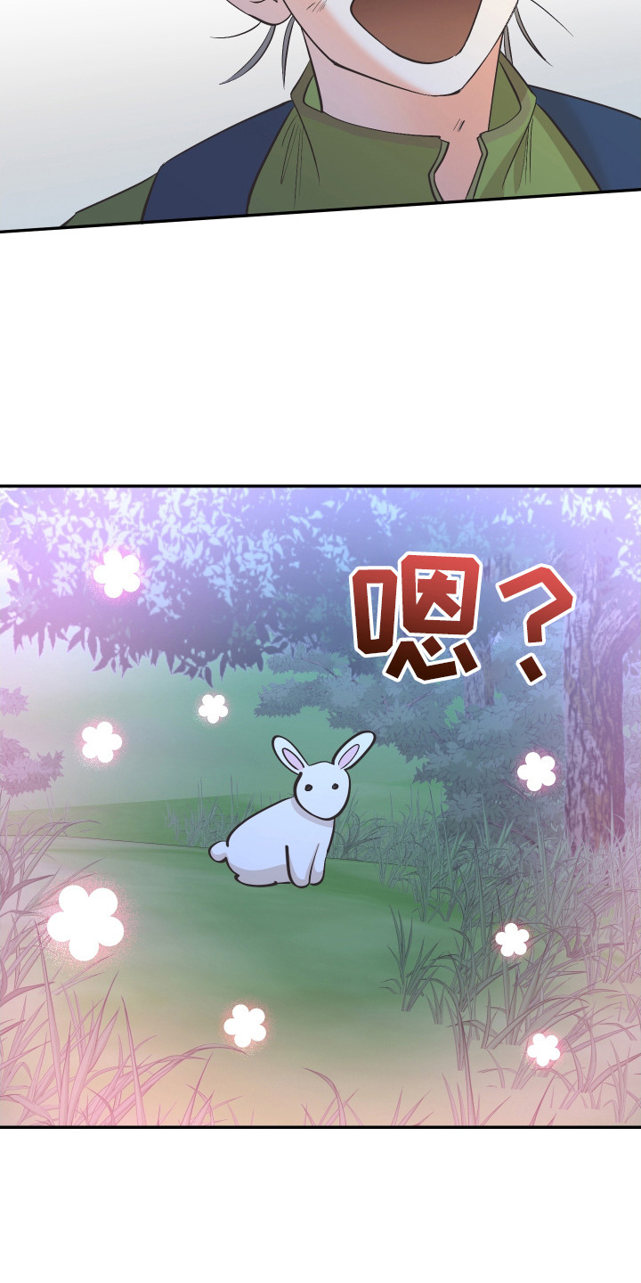 野人同居日志