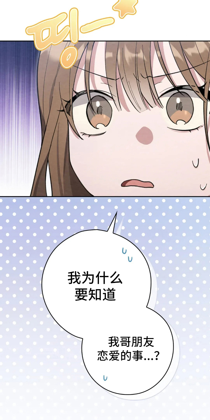 西装下的胸肌陷阱