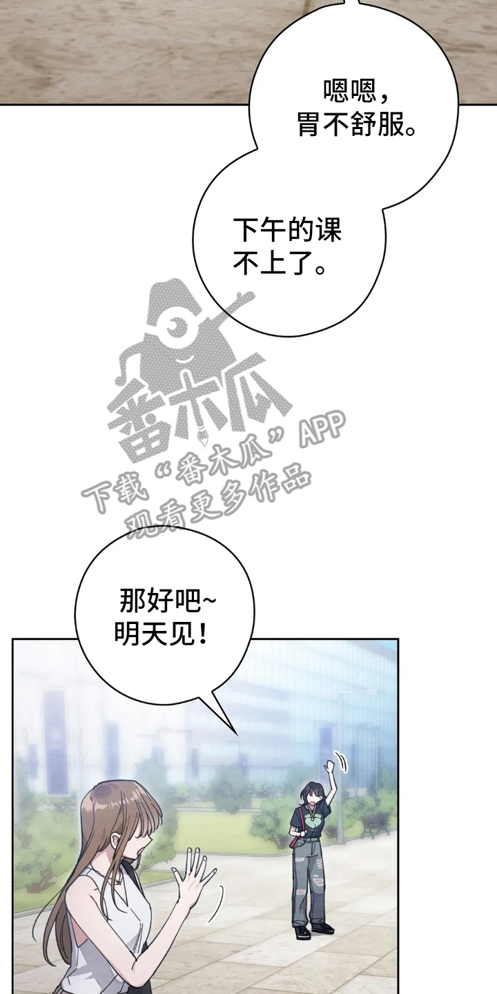 西装下的胸肌陷阱