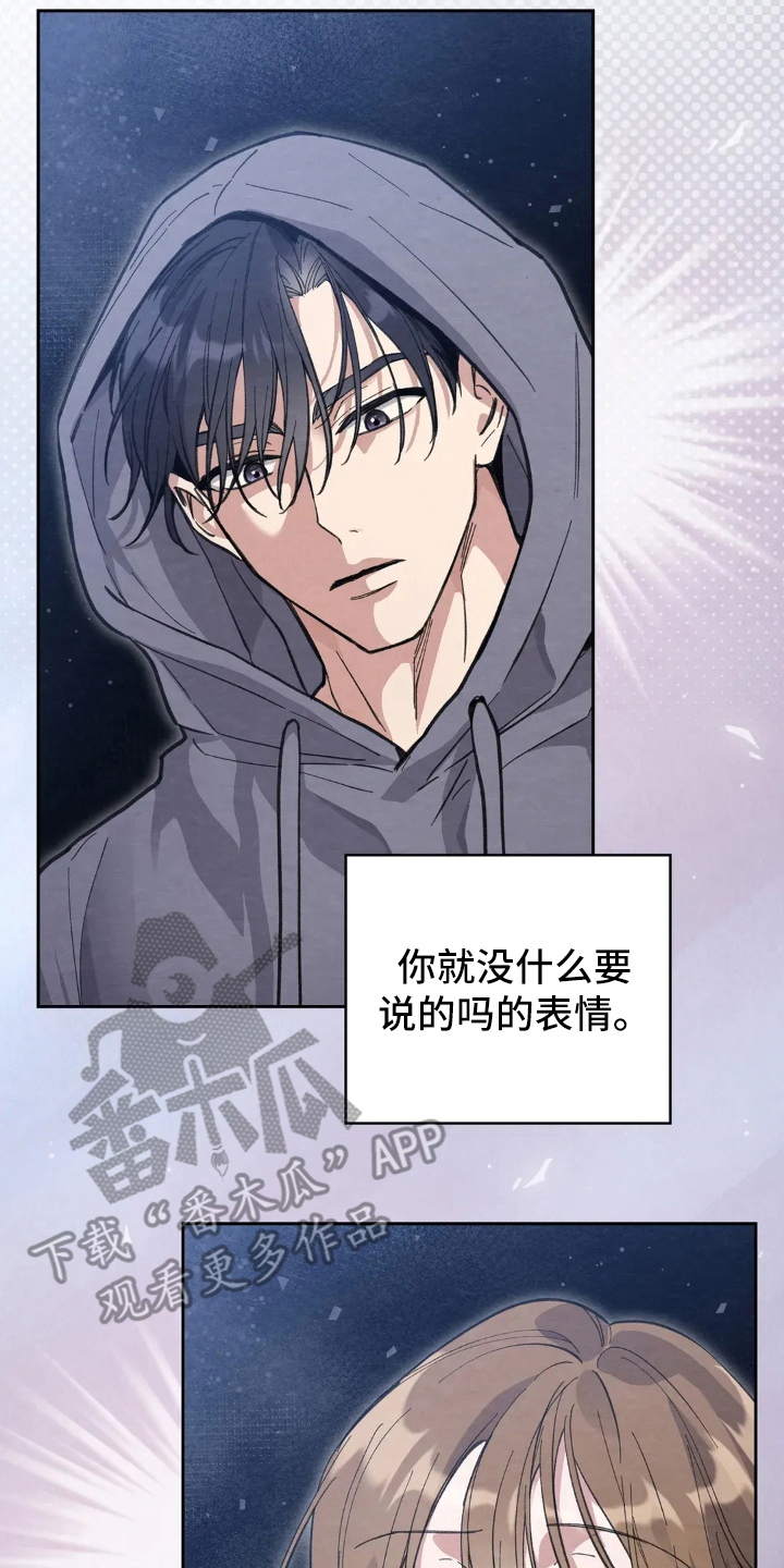 西装下的胸肌陷阱
