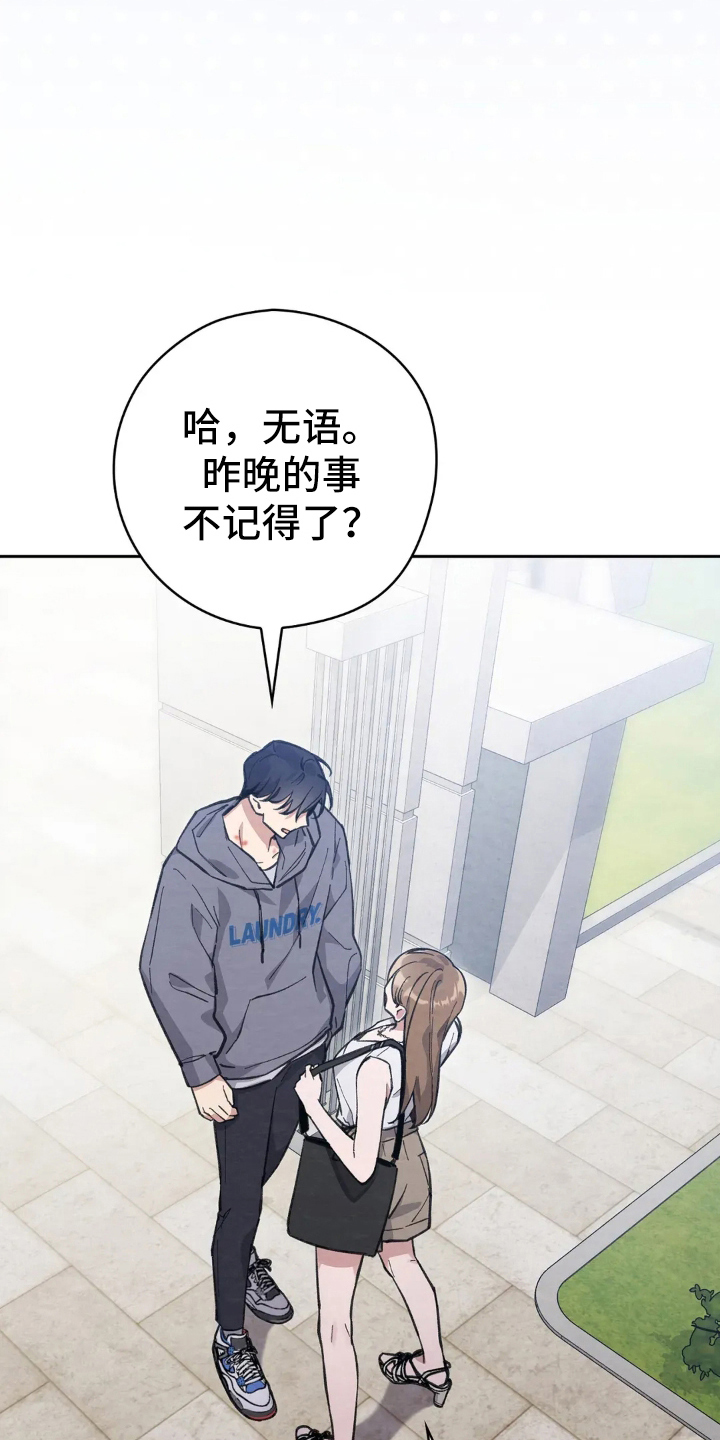 西装下的胸肌陷阱
