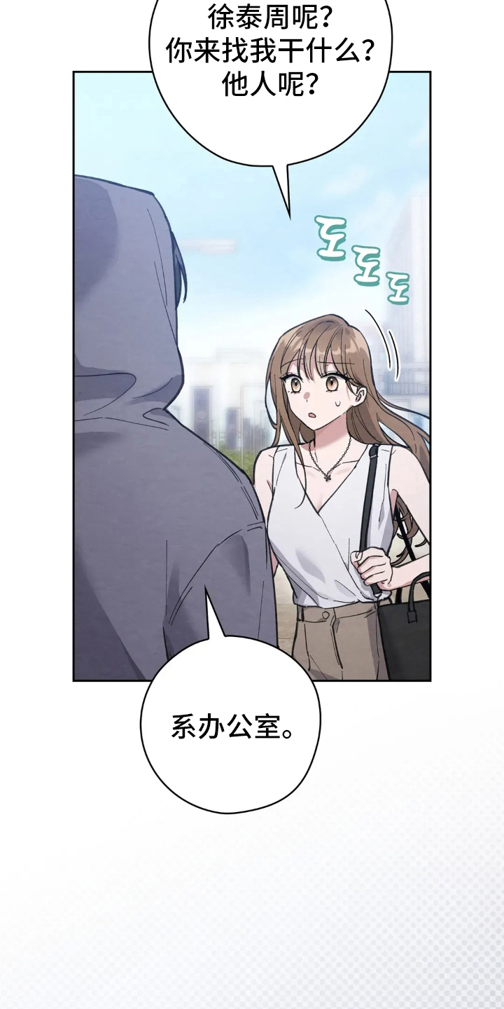 西装下的胸肌陷阱