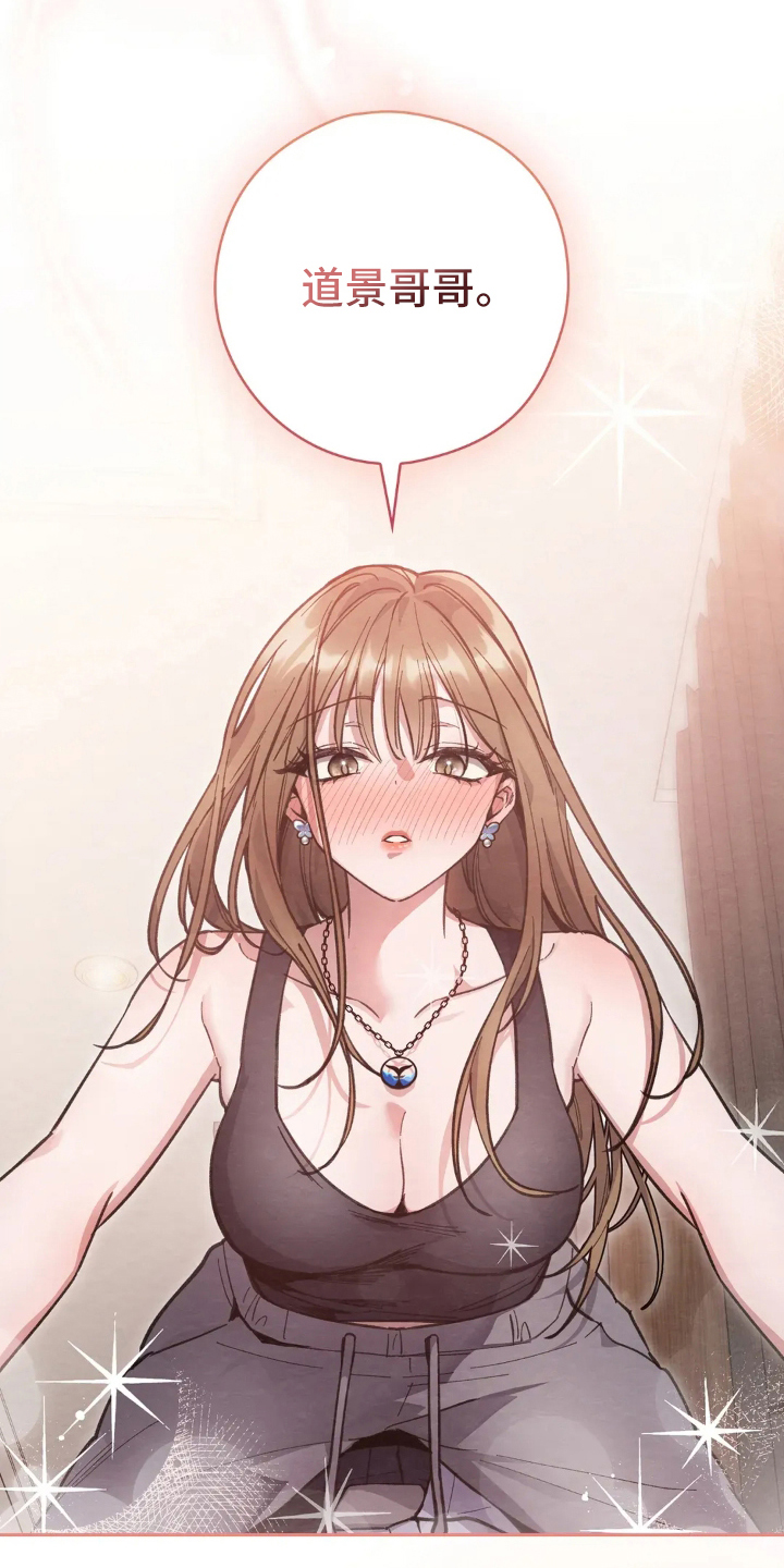 漫画《西装下的胸肌陷阱》在线完整版阅读_西装下的胸肌陷阱漫画（无弹窗）
