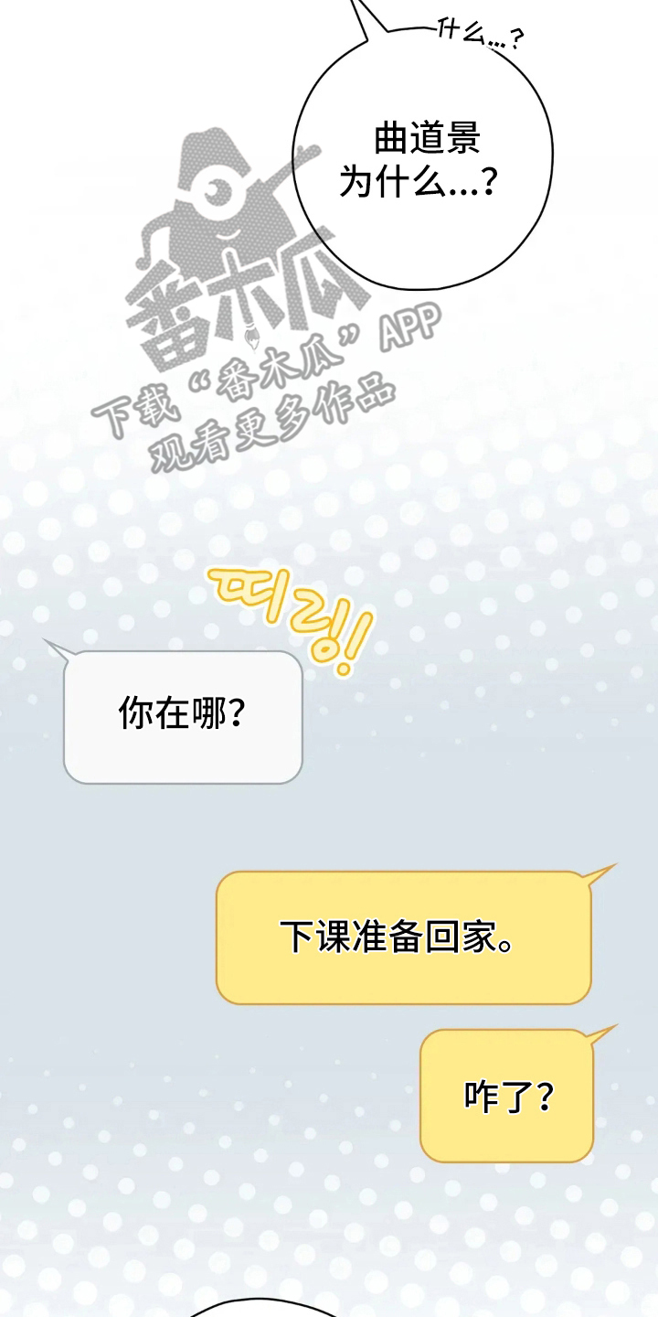 西装下的胸肌陷阱