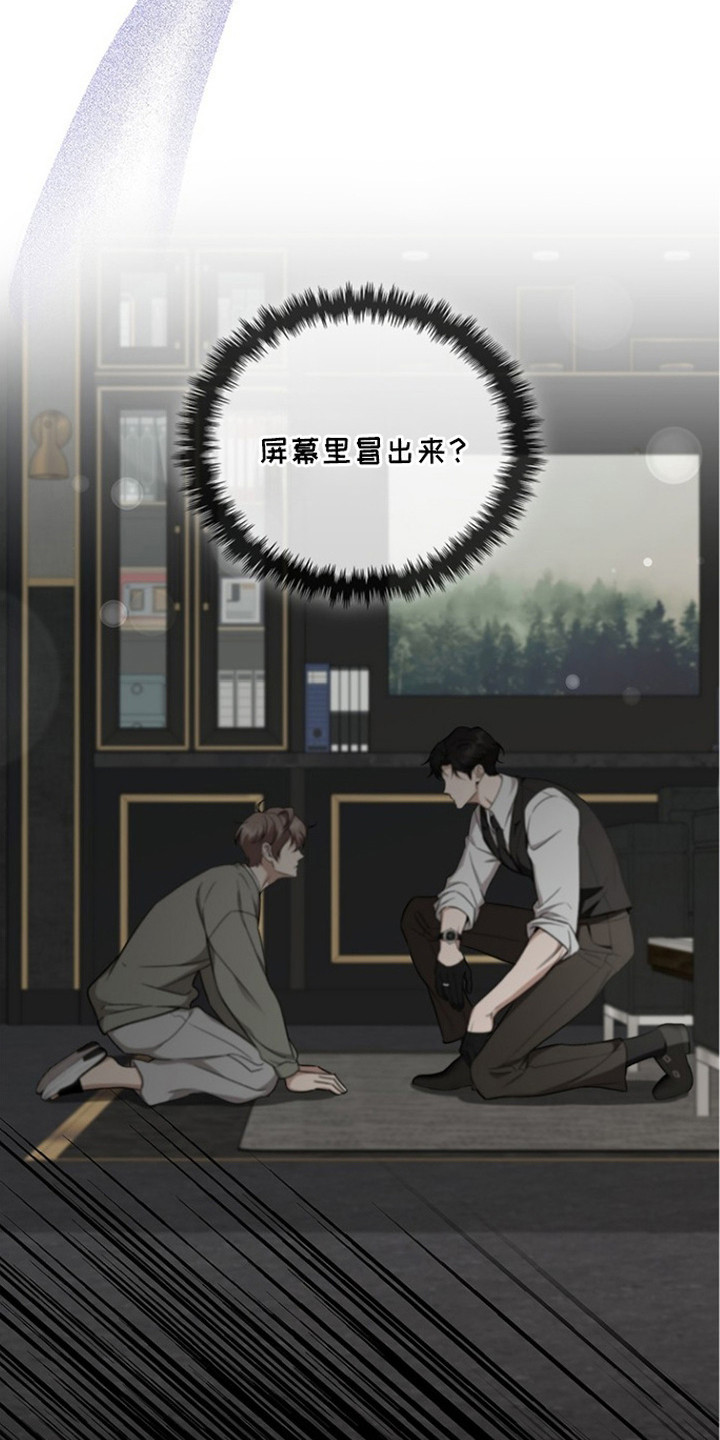 漫画《猎眠契约》在线完整版阅读_猎眠契约漫画（无弹窗）