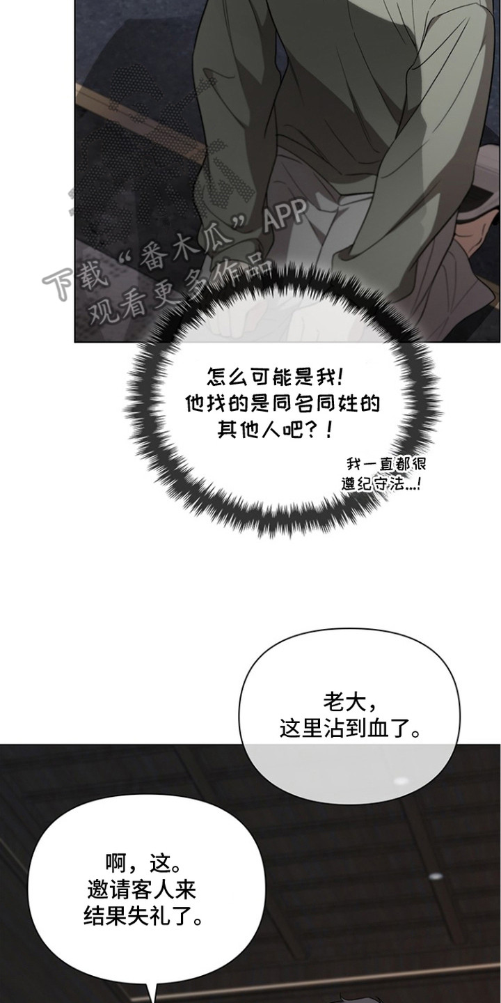 猎眠契约