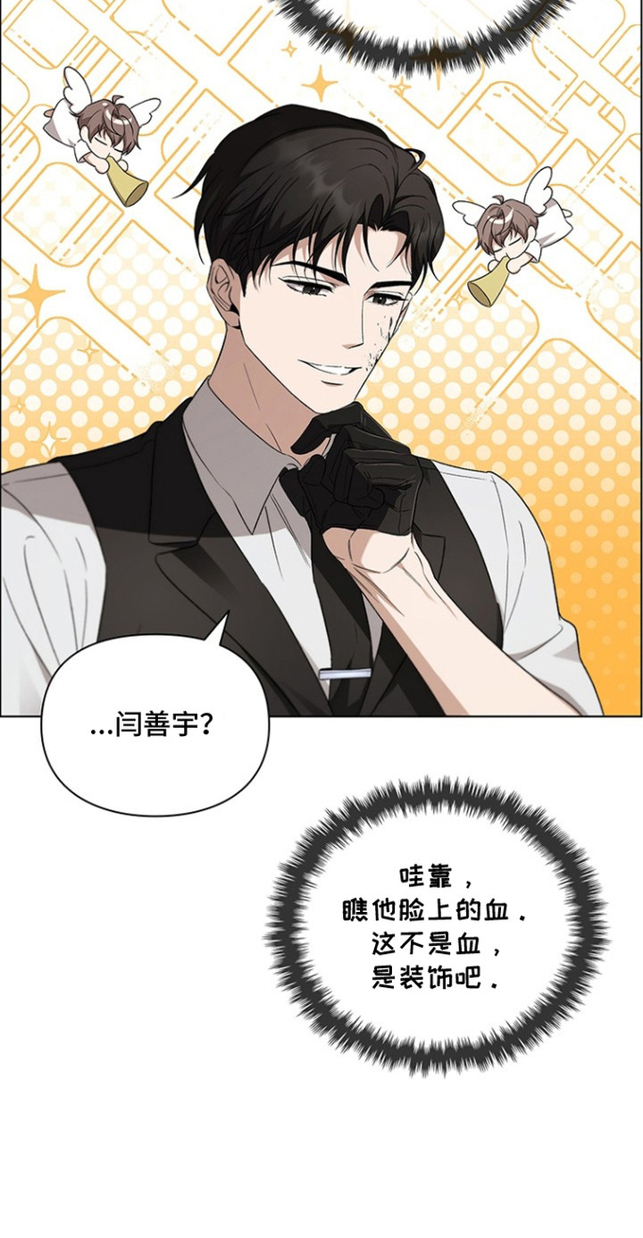 猎眠契约