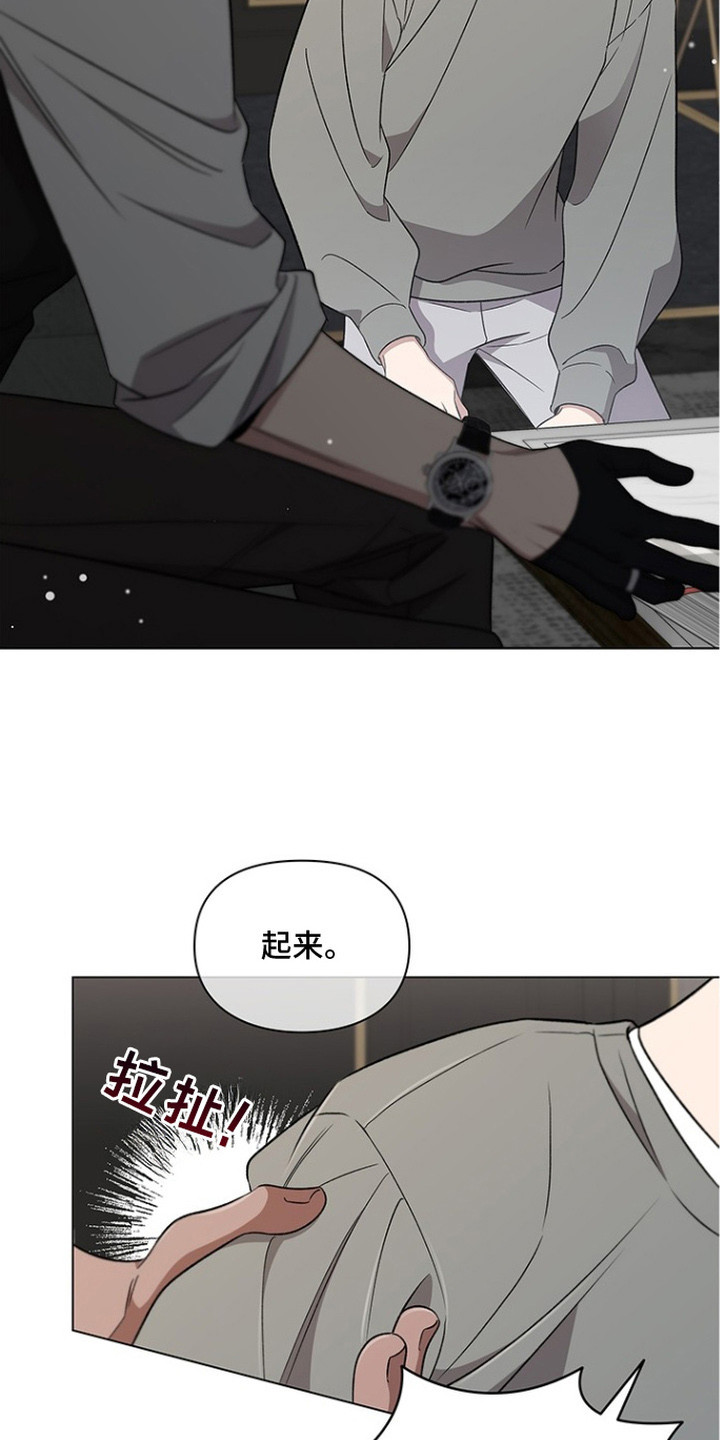 漫画《猎眠契约》在线完整版阅读_猎眠契约漫画（无弹窗）