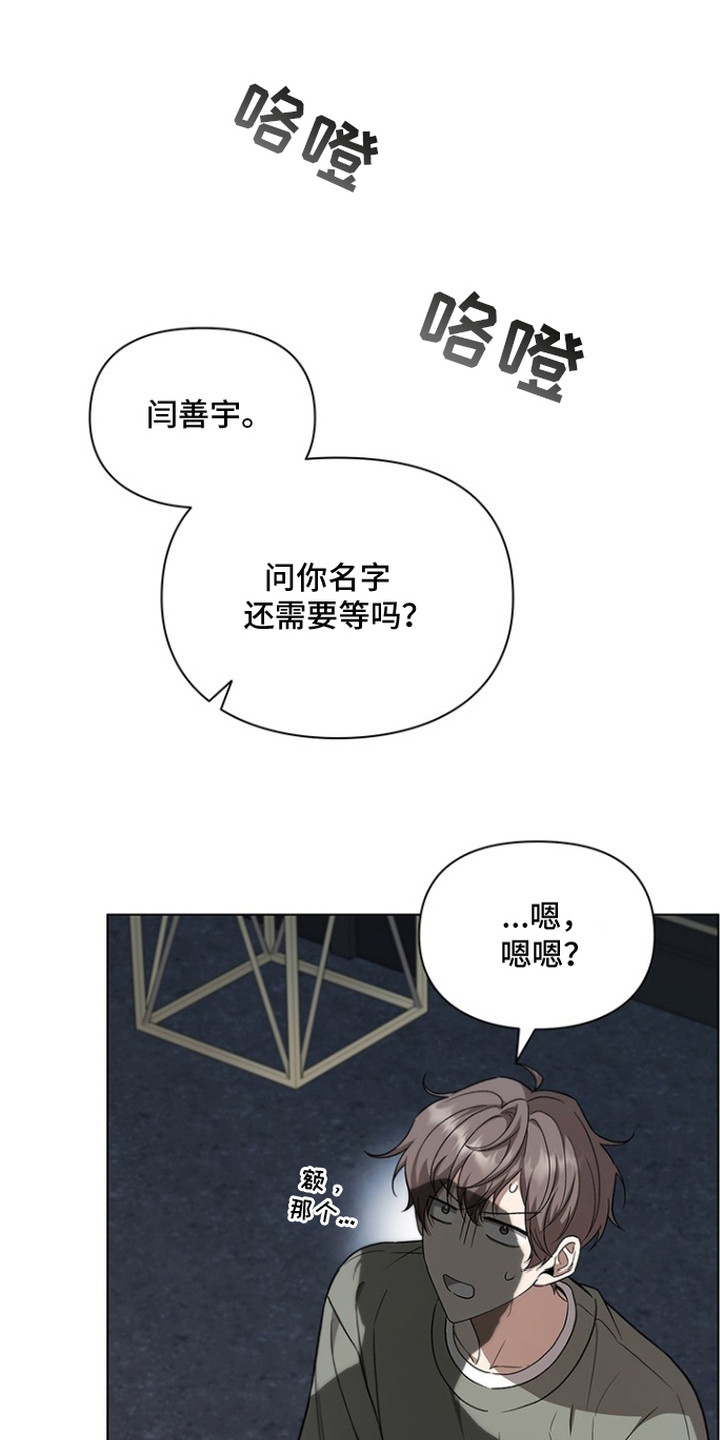 猎眠契约