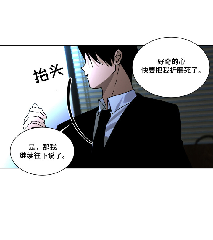 罪爱庇护所