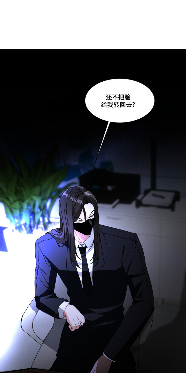 罪爱庇护所