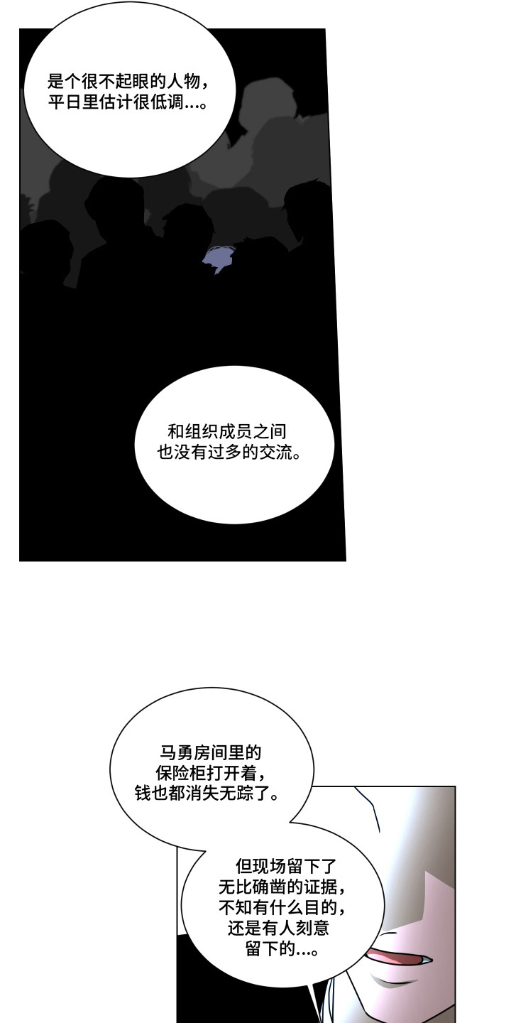 罪爱庇护所