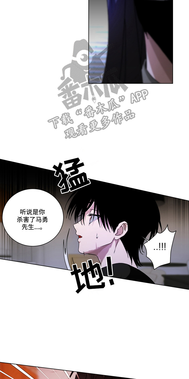 西柚《罪爱庇护所》漫画在线下拉_罪爱庇护所漫画浮云（下拉式阅读）