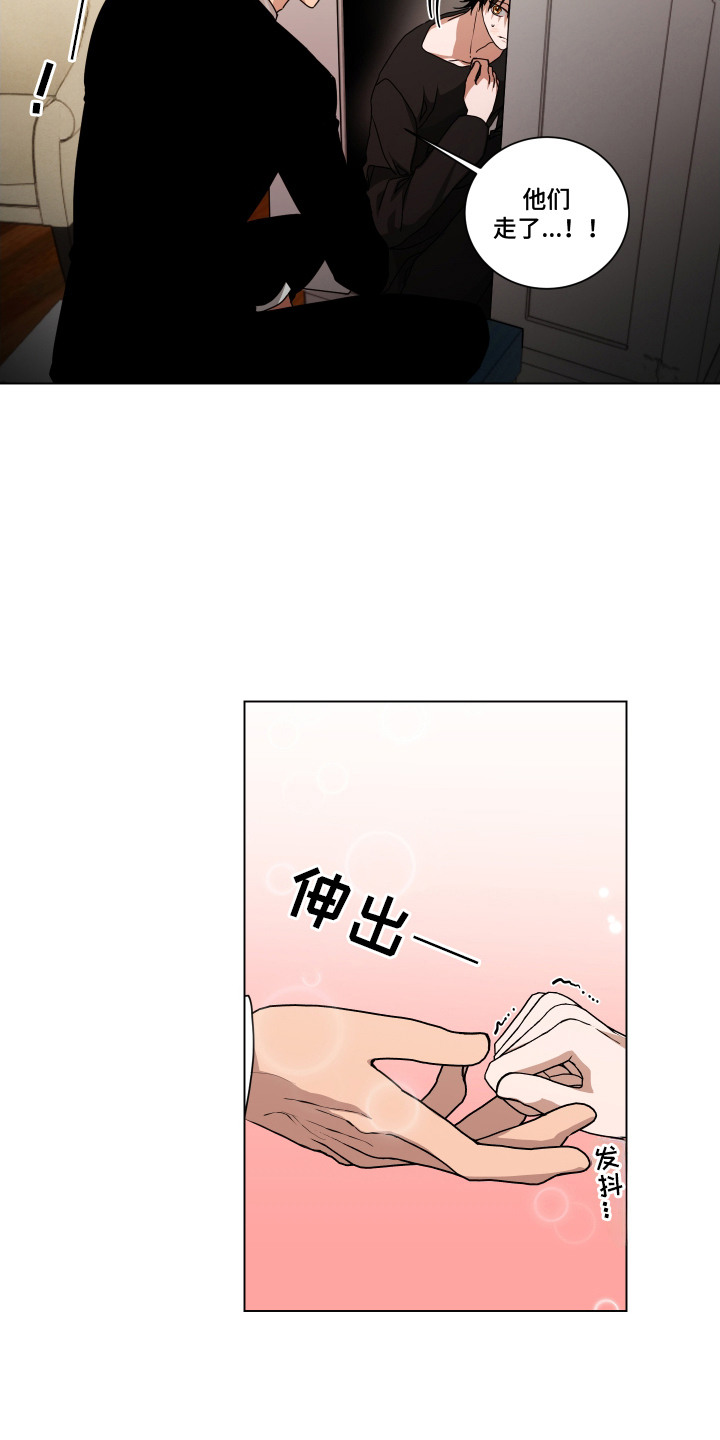 西柚《罪爱庇护所》漫画在线下拉_罪爱庇护所漫画浮云（下拉式阅读）