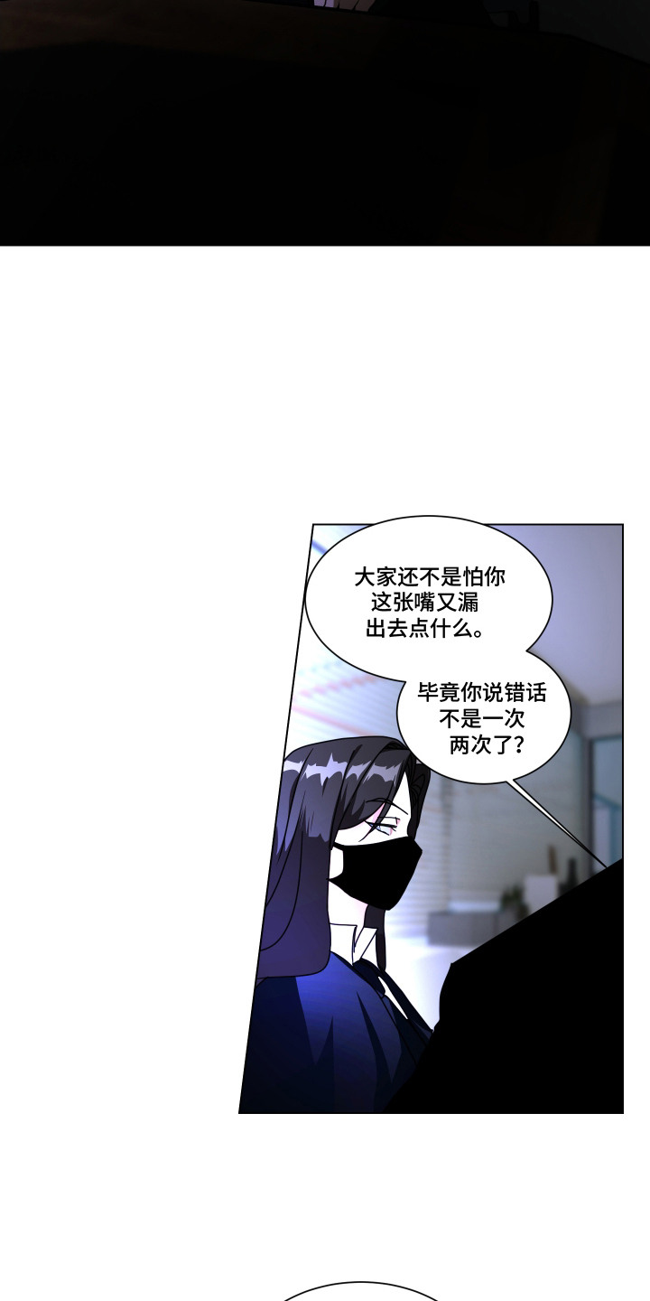 罪爱庇护所