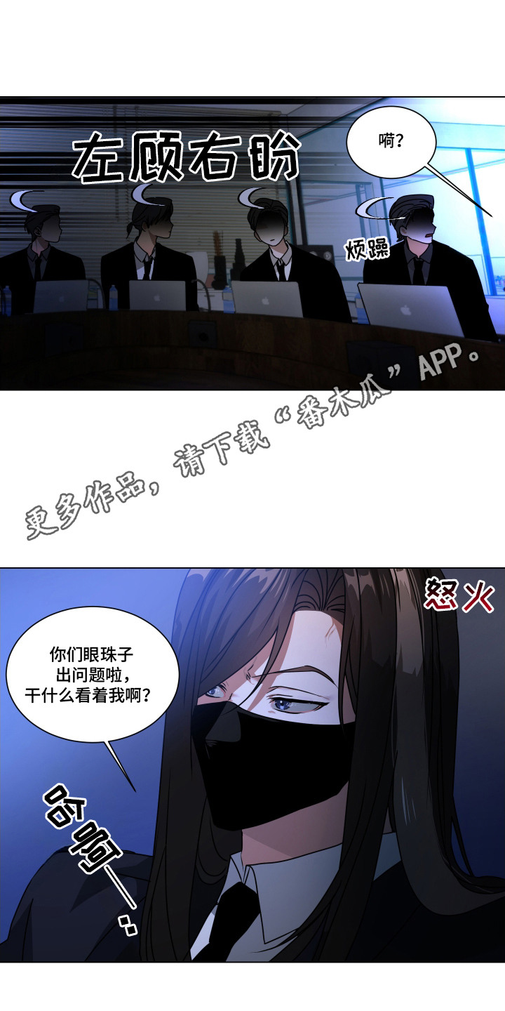 罪爱庇护所