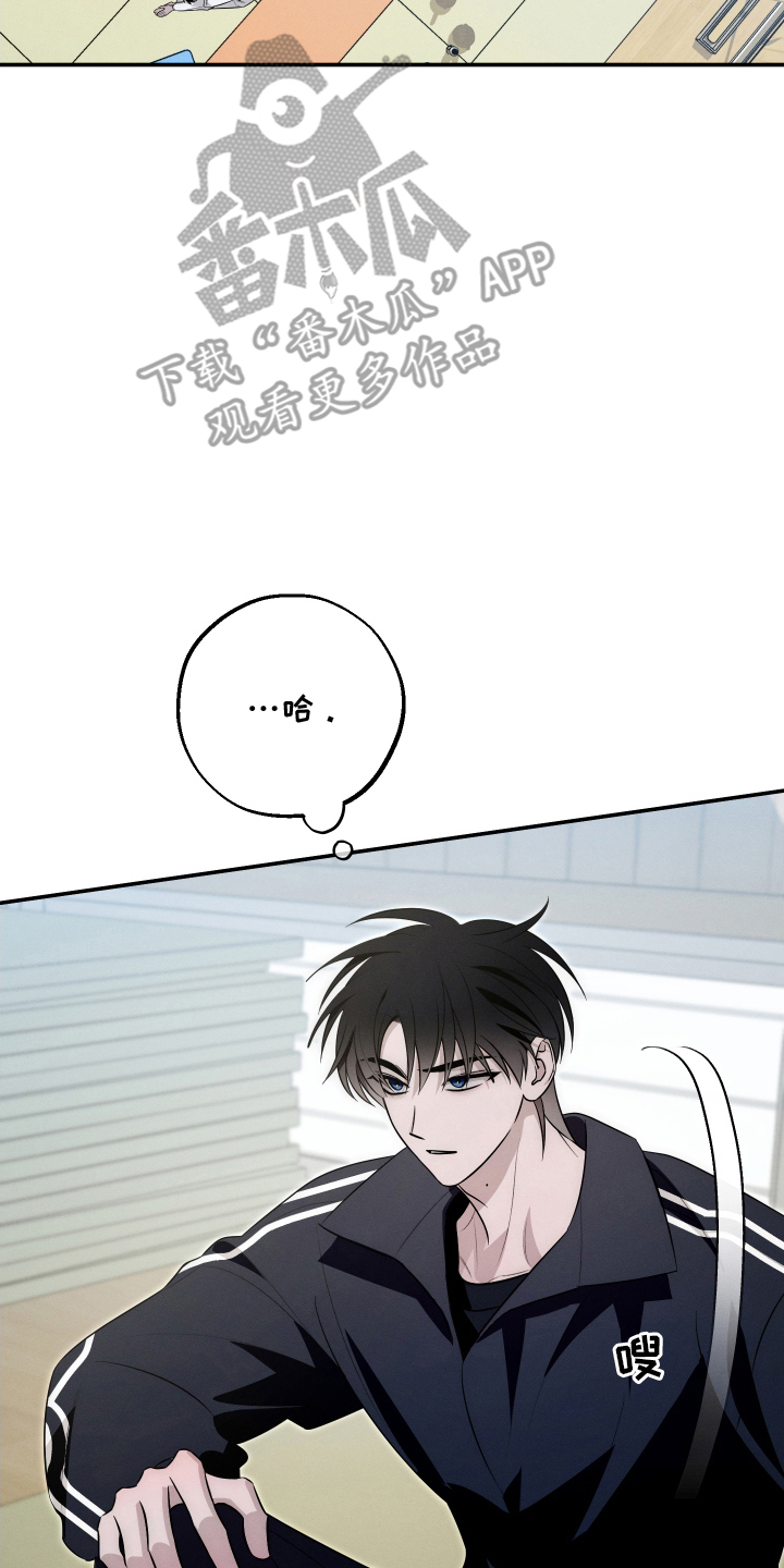 漫画《未尽道场》在线完整版阅读_未尽道场漫画（无弹窗）