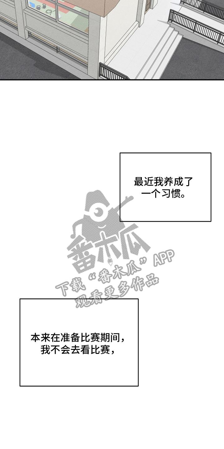 未尽道场