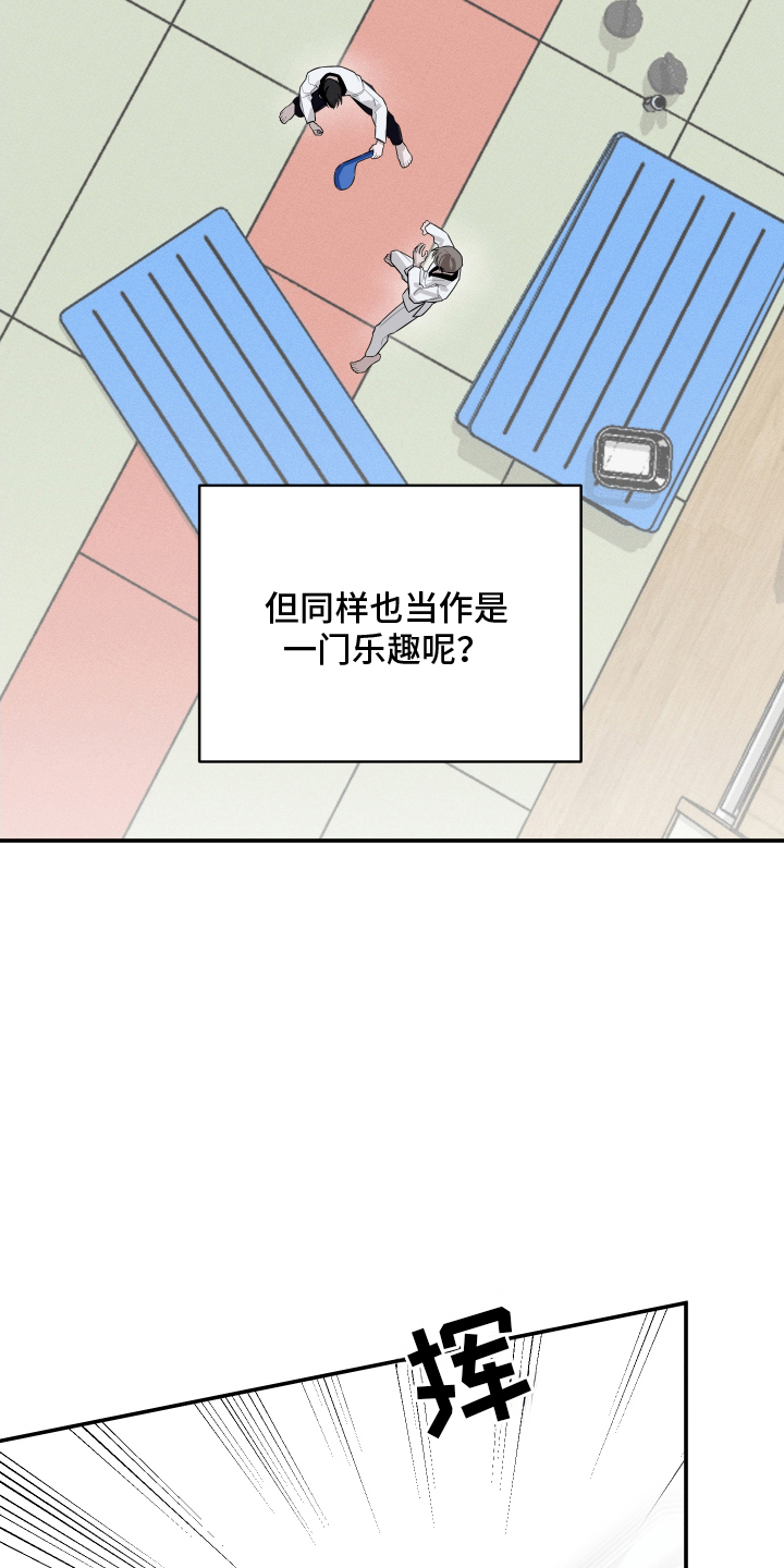 未尽道场