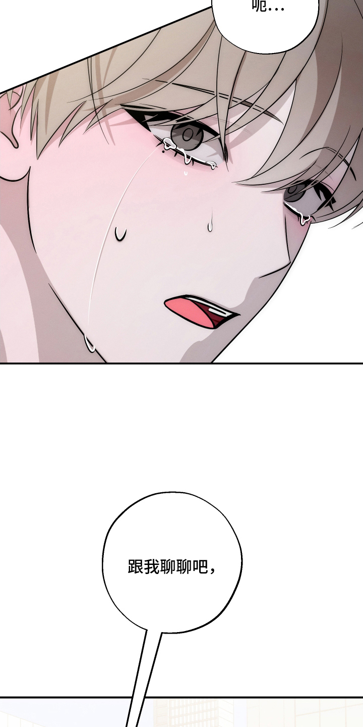 漫画《未尽道场》在线完整版阅读_未尽道场漫画（无弹窗）