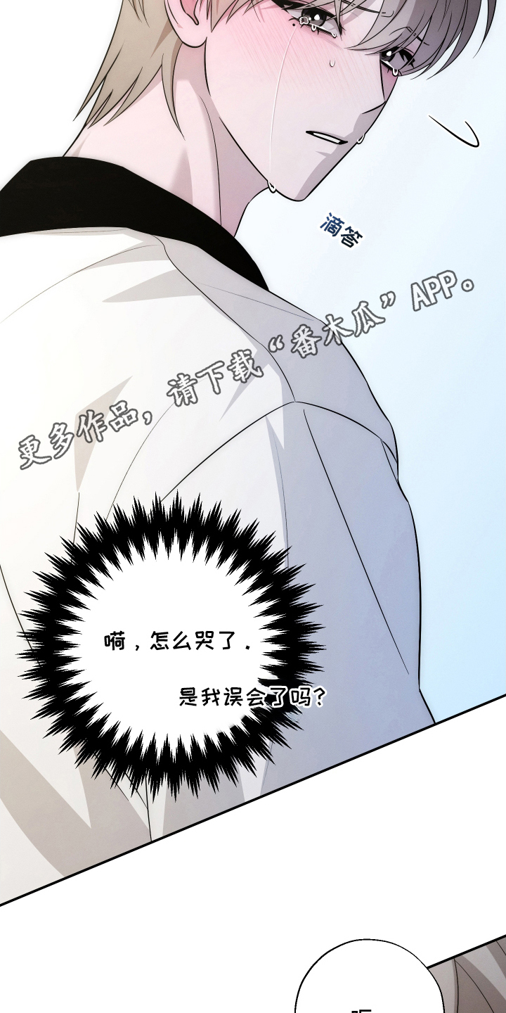 漫画《未尽道场》在线完整版阅读_未尽道场漫画（无弹窗）