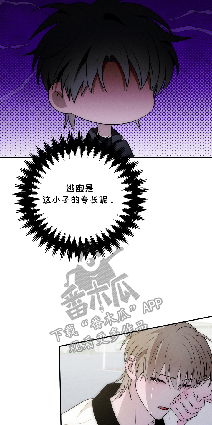 漫画《未尽道场》在线完整版阅读_未尽道场漫画（无弹窗）