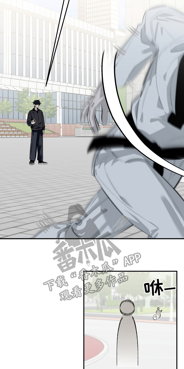 漫画《未尽道场》在线完整版阅读_未尽道场漫画（无弹窗）
