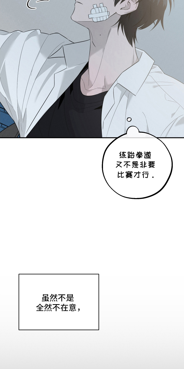 未尽道场