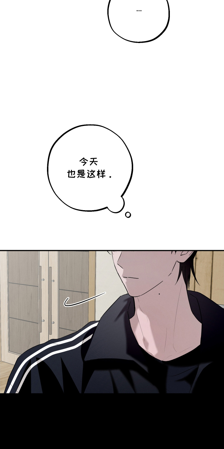 漫画《未尽道场》在线完整版阅读_未尽道场漫画（无弹窗）