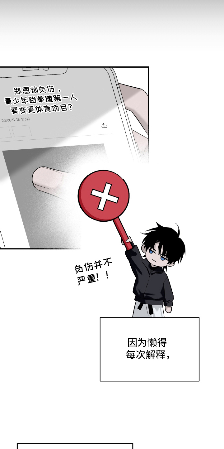 未尽道场