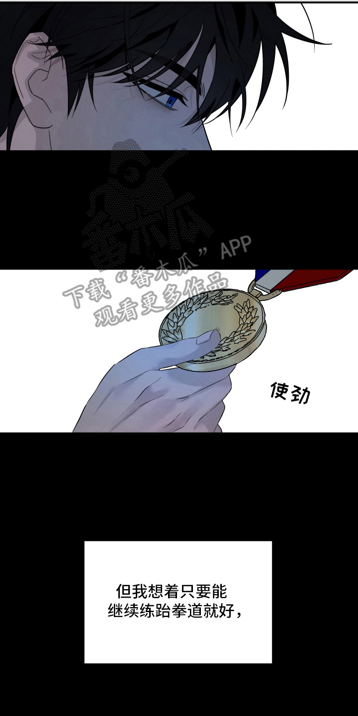 未尽道场