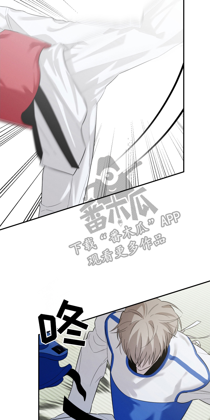 漫画《未尽道场》在线完整版阅读_未尽道场漫画（无弹窗）