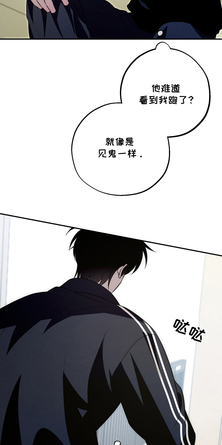 漫画《未尽道场》在线完整版阅读_未尽道场漫画（无弹窗）