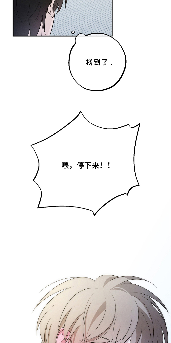 漫画《未尽道场》在线完整版阅读_未尽道场漫画（无弹窗）