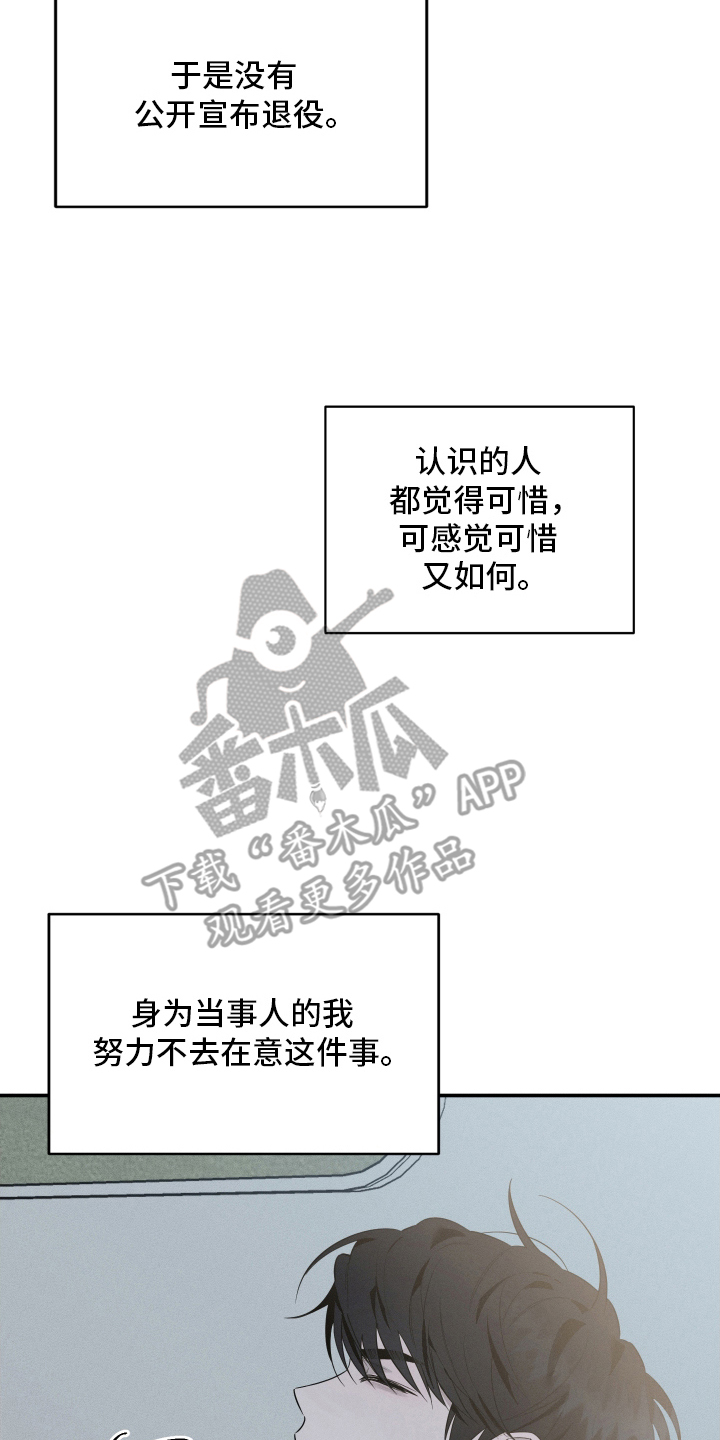 未尽道场