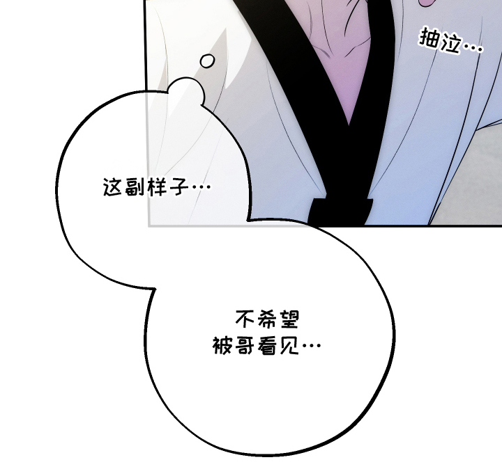 漫画《未尽道场》在线完整版阅读_未尽道场漫画（无弹窗）