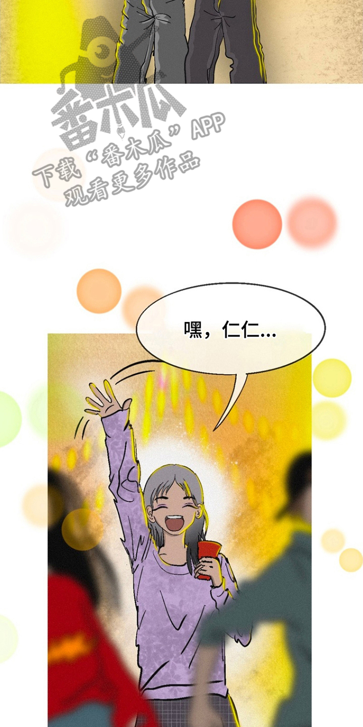 漫画《剑拔弩张的我们》在线阅读_剑拔弩张的我们漫画（无弹窗）