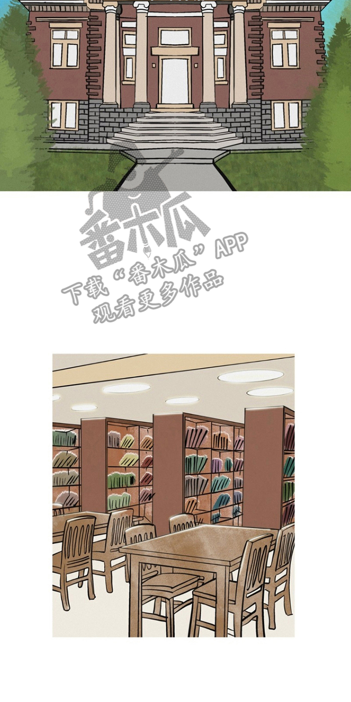 漫画《剑拔弩张的我们》在线完整版阅读_剑拔弩张的我们漫画（无弹窗）