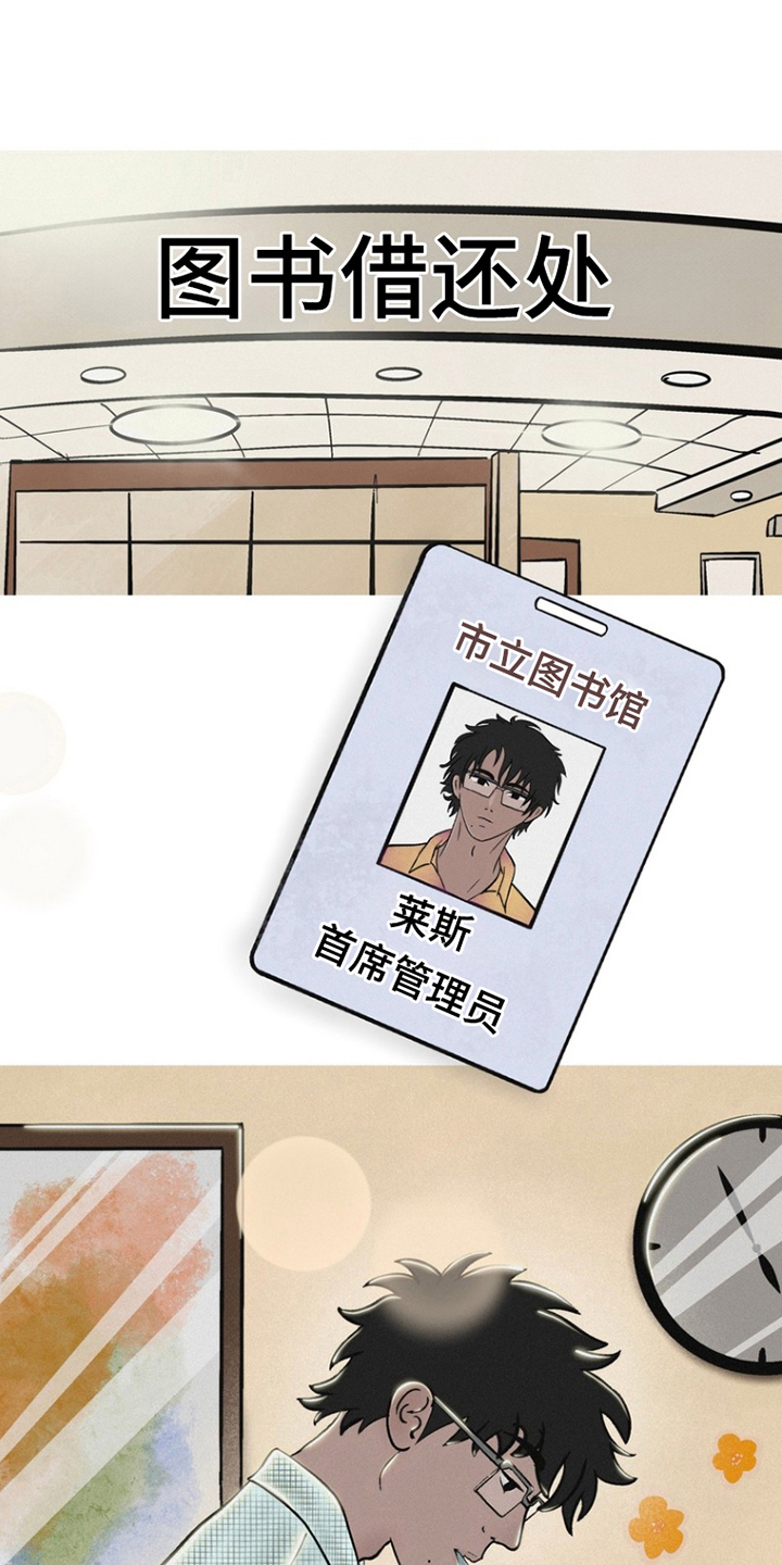 漫画《剑拔弩张的我们》在线完整版阅读_剑拔弩张的我们漫画（无弹窗）