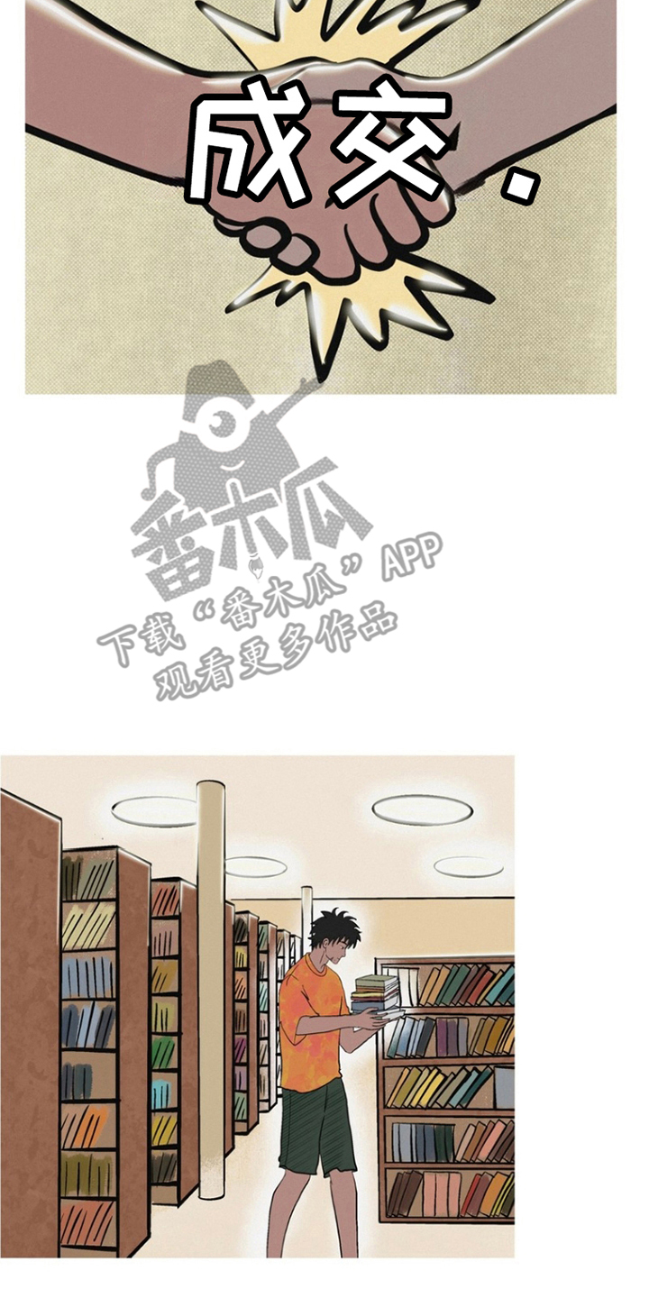 漫画《剑拔弩张的我们》在线完整版阅读_剑拔弩张的我们漫画（无弹窗）