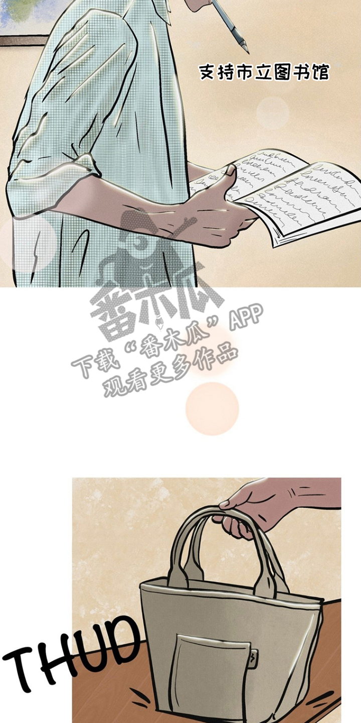 漫画《剑拔弩张的我们》在线完整版阅读_剑拔弩张的我们漫画（无弹窗）
