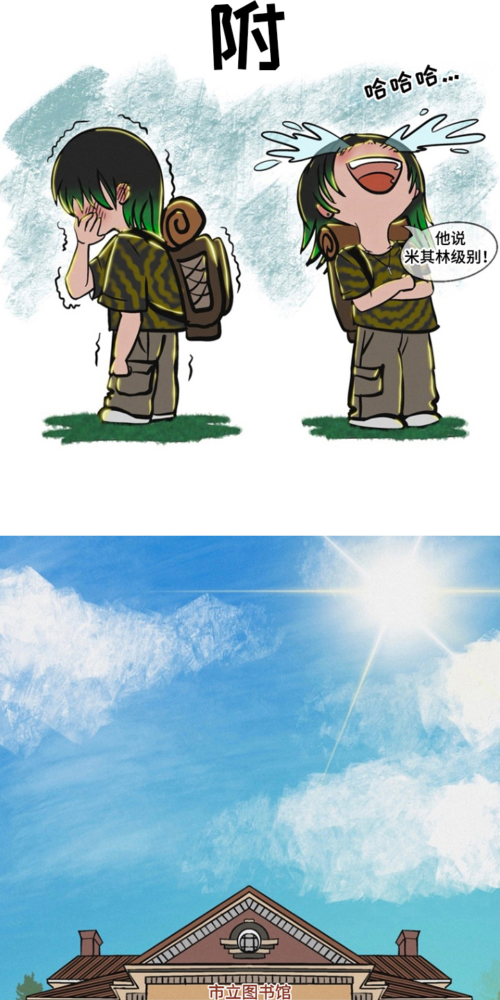 漫画《剑拔弩张的我们》在线完整版阅读_剑拔弩张的我们漫画（无弹窗）